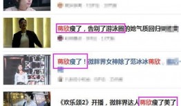 最新博主爆料,揭秘娱乐圈最新热点事件内幕