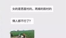 藁城网友爆料最新,揭秘当地最新热点事件