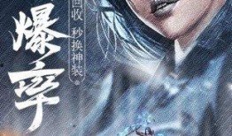 传奇8最新爆料下载,揭秘神秘新角色与史诗级剧情前瞻